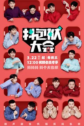 济宁有哪些seo公司